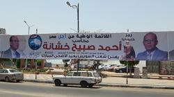 لافتات مرشحي الشيوخ تنتشر بشوارع السويس لتهنئة المواطنين بالعيد
