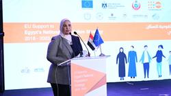 حفل ختام مشروع تعزيز استراتيجية مصر القومية للسكان بدعم من الاتحاد الأوروبي