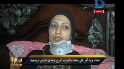 بالفيديو| والدة طالبة تكسر رقبة معلمة بإحدى مدارس بورسعيد