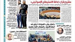 في عددها الصادر غدا.. "الوطن" ترصد مافيا إعادة تغليف وبيع الدواء الفاسد