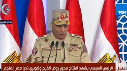 رئيس "هندسية القوات المسلحة": تخطي الأرقام القياسية أصبح نهجا لمصر