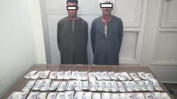 ضبط تاجري العملات المزيفة في سوق الماشية بأسيوط