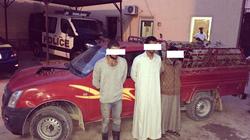 سقوط "عصابة سرقة المواشي" في مطروح