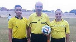 منطقة كرة القدم بالفيوم تعلن الحداد 3 أيام على "الحكام الثلاثة"