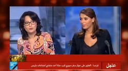 "فرانس 24" تضع "شارة سوداء" على شاشتها حدادا على ضحايا "هجمات باريس"