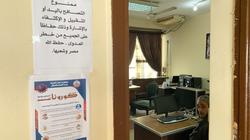 أهالي بورسعيد يحذرون من السناتر وأماكن التجمعات لمواجهة كورونا