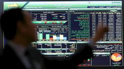 بدء التداول على أسهم «الشركة الوطنية للطباعة» في البورصة المصرية 