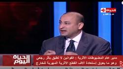 "برلماني" يتقدم بطلب إحاطة ضد غادة والي بعد إيقاف معاش "أرامل" و"ذوي إعاقة"