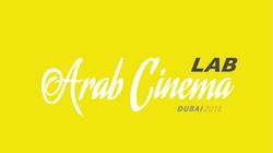 مركز السينما العربية يطلق مؤتمر &quot;Arab Cinema LAB&quot; على هامش &quot;دبي السينمائي&quot;