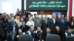 ختام أولمبياد الحاسبات والمعلومات الرابع بجامعة بنها