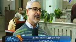 مدير "الكاثوليكي المصري للسينما": نستعد لحفل الكريسماس من ثلاث أشهر