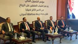 وفد برلماني برئاسة ممثل الأغلبية يشارك في مبادرة البنك الزراعي بأسوان