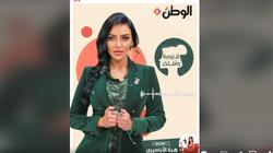 هبة الأباصيري توجه نصيحة للسيدات عبر «قارورة وأفتخر»: ثقي بنفسك