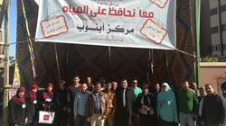اختتام فعاليات القافلة المائية بأبنوب في أسيوط