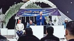 انطلاق مبادرة "عدوى الانتحار" في كفر الشيخ