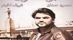 اليوم.. برنامج حدوتة مصرية يناقش الفيلم الروائي "جوه السكون"