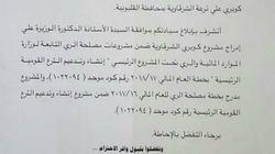 "التعليم": امتحان أولى ثانوي للمصريين بالخارج بنظام العام الماضي