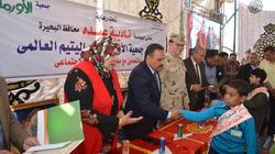 تكريم 20 طفلا يتيما من المتفوقين علميا وحفظة القرآن في البحيرة