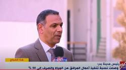 رئيس جهاز مدينة بدر: تدشين 80 ألف وحدة منذ عام 2014