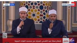 بث مباشر.. شعائر صلاة عيد الأضحى المبارك من مسجد القوات الجوية