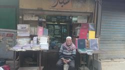 "البصمة" تقطع رجل زبائن "دفاتر عم سيد": "يا ورق مين يشتريك"