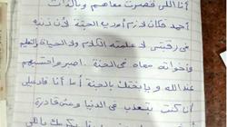 حادث الدقهلية يدق ناقوس الخطر.. و«دراسة» تحذر من اكتئاب ما بعد الولادة