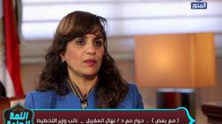 نائب وزير التخطيط: الإصلاحات الاقتصادية الأخيرة ضرورية رغم صعوبتها
