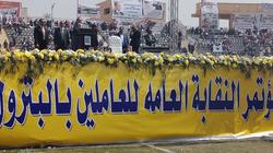 اليوم.. تغطية خاصة لمؤتمر العاملين بالبترول لدعم السيسي على "المحور"