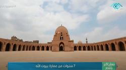 7 سنوات من عمارة بيوت الله: تكلفة الإحلال والترميم 3.316 مليون جنيه (فيديو)