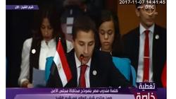 مندوب مصر في محاكاة مجلس الأمن: يجب مواجهة الإرهاب بنوايا صادقة