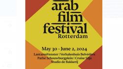 انطلاق مهرجان روتردام للفيلم العربي في هولندا 30 مايو