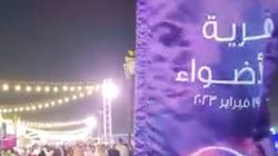 افتتاح مهرجان أضواء الشارقة 2023 بعروض خيالية