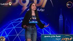عضو لجنة تحكيم «الدوم» لـ متسابقة: «ليه مستعجلة؟»