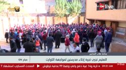 بـ"خطة إخلاء".. "التعليم" تدرب طلاب مدرستين على مواجهة الحرائق