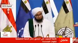 علي الجفري: مواجهة "خوارج العصر" معركة إنقاذ لفهم دين الله