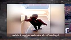 مديرة مدرسة تُجبر طالبة مُعاقة بأداء الامتحان في الدور الخامس