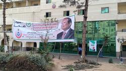 "صحة الدقهلية": صرف علاج 15 ألف مريض بـ"فيروس سي" في المبادرة الرئاسية
