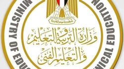 رابط التقديم للالتحاق بمدارس التكنولوجيا التطبيقية والتعليم المزدوج