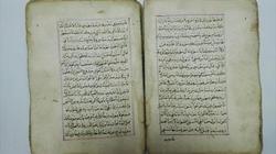 "الأثار" تضبط مصحف أثري للبيع مليون 200 ألف دولار