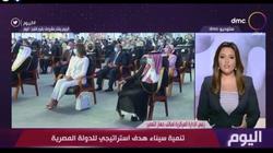 عبدالهادي: محور القناة سيكون من أكبر مناطق جذب الاستثمار في العالم