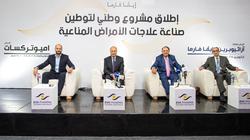 استشاري مناعة: التصنيع المحلي للأدوية يتماشى مع أهداف الجمهورية الجديدة
