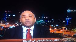 خبير في الشؤون الأمريكية: يرصد تحركات الإخوان في "واشنطن" عن طريق شركات اللوبي
