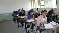 المراجعة النهائية في الهندسة لطلاب الشهادة الإعدادية