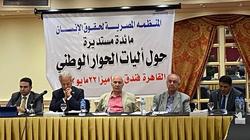 المنظمات الحقوقية: خطوة للأمام.. وعقدنا «موائد مستديرة» وشكلنا لجاناً لدراسة المقترحات