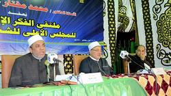 "الأوقاف" تحدد أسباب قبول الدعاء