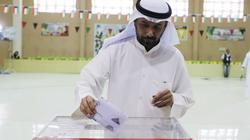 نصف مليون ناخب كويتى يتوجهون إلى صناديق الاقتراع اليوم لاختيار 49 نائباً لـ«مجلس الأمة»
