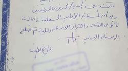 «محامي» يصفع طفل ويسقطه أرضا: «كسر أسنانه»