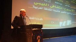 بالصور| "معرض ليبي" في فعاليات الأقصر عاصمة الثقافة العربية