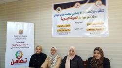 ورشة تدريبة على الحرف اليدوية بالتربية النوعية في جامعة جنوب الوادي