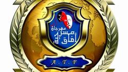 الدورة مهداة لسمير خفاجي.. انطلاق نهائيات مهرجان آفاق مسرحية 22 يناير